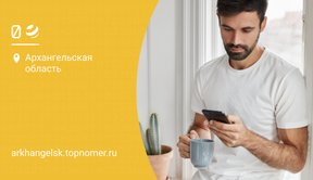 Как отказаться от информирования на билайн