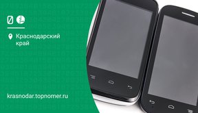 МегаФон смартфон