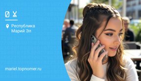 Как скрыть номер на Йоте