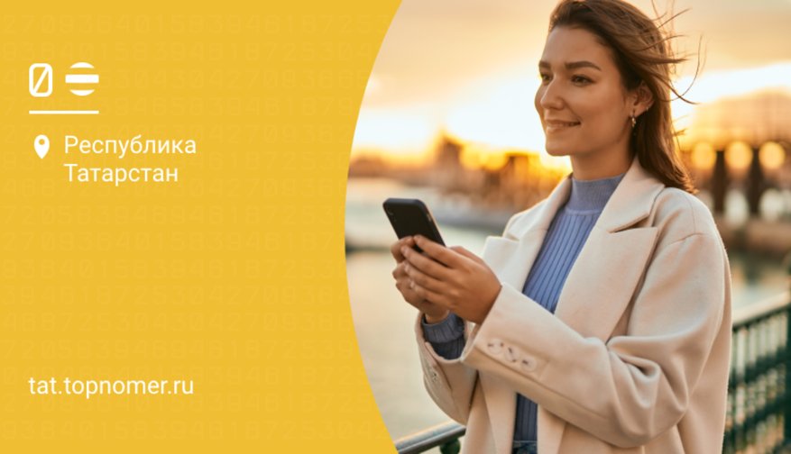 Как подключить услугу платный номер билайн - инструкция