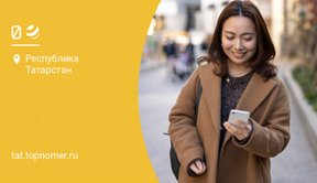 “Добро пожаловать” от билайна с бесплатными звонками в другие страны