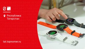 “Единый номер” для смартфона и часов в подарок от МТС