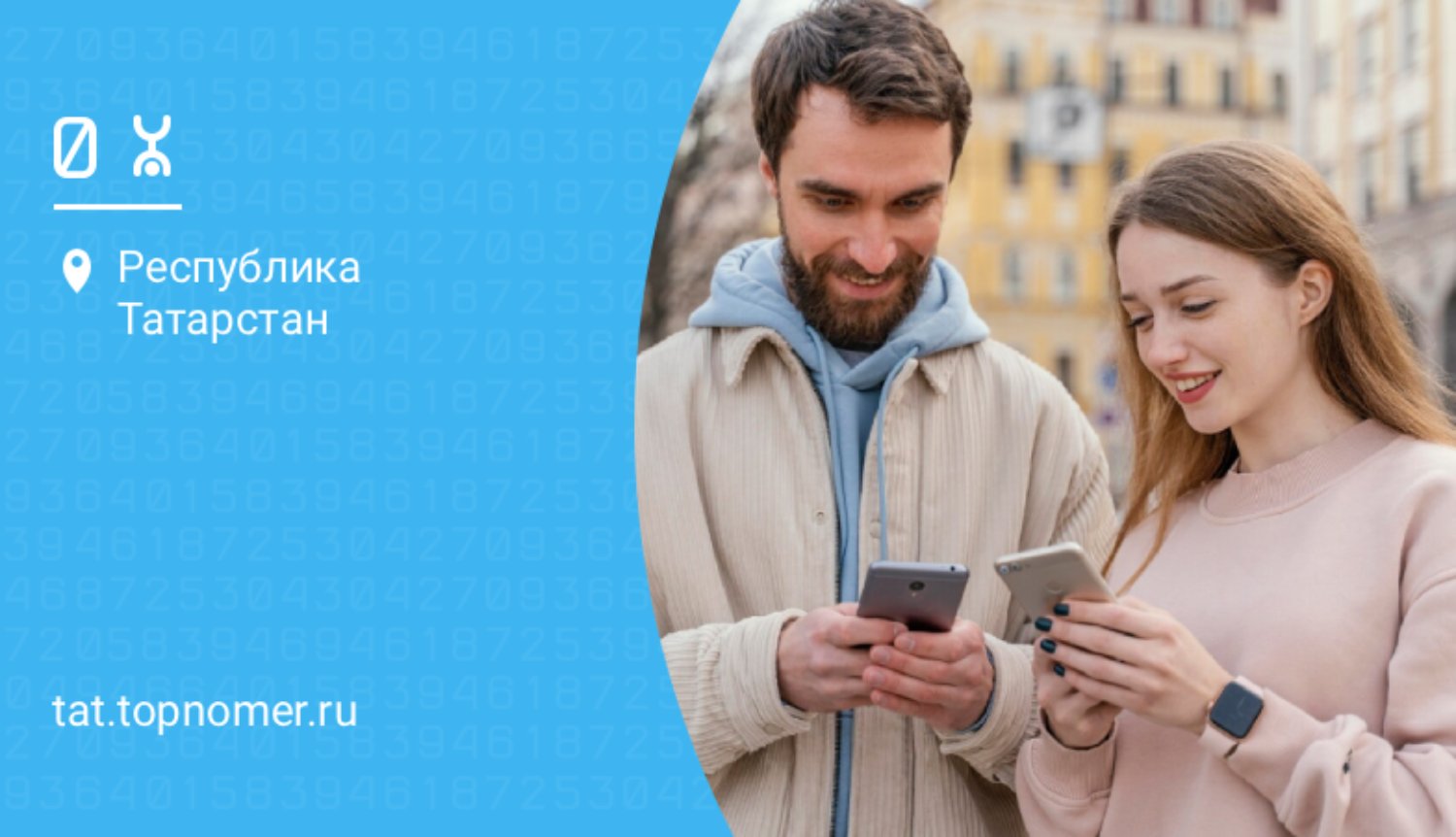 Yota предлагает делиться клоном своего тарифа